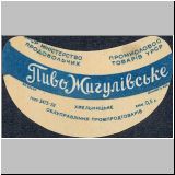 chmelmizalt (42).jpg